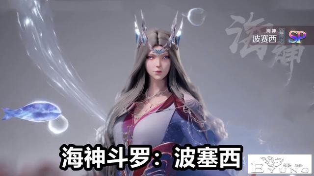 斗罗人物游戏化之后有多酷？雪儿露出小蛮腰，比比东竟然穿迷你裤-5.jpg