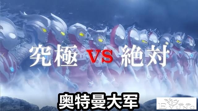 奥特格斗“王国之战”打响，奥特大军vs金人大军，USA奥特曼回归-3.jpg