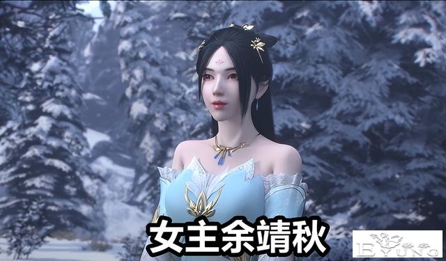 雪鹰领主：两大女神PK打情骂俏，余靖秋温文尔雅，魅魔女妖娆魅惑-2.jpg
