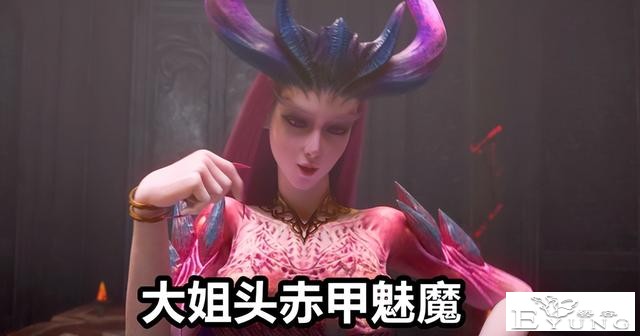 雪鹰领主：两大女神PK打情骂俏，余靖秋温文尔雅，魅魔女妖娆魅惑-4.jpg
