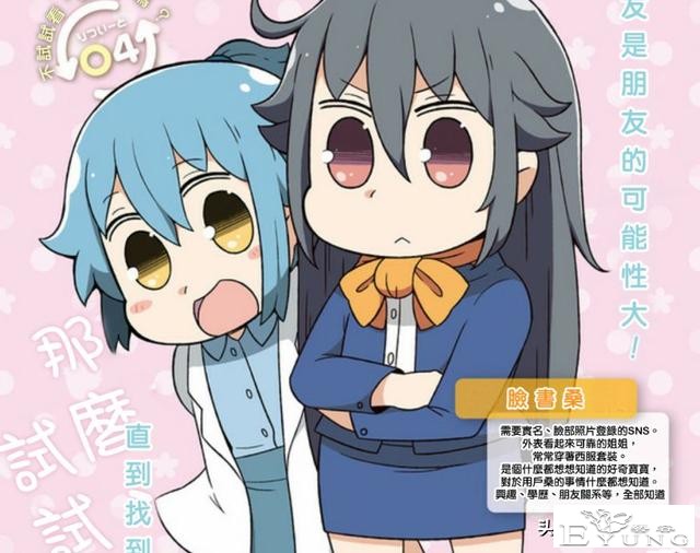 从拟人化画师到“女装大佬”，这位漫画家终于被粉丝“逼”成伪娘-3.jpg