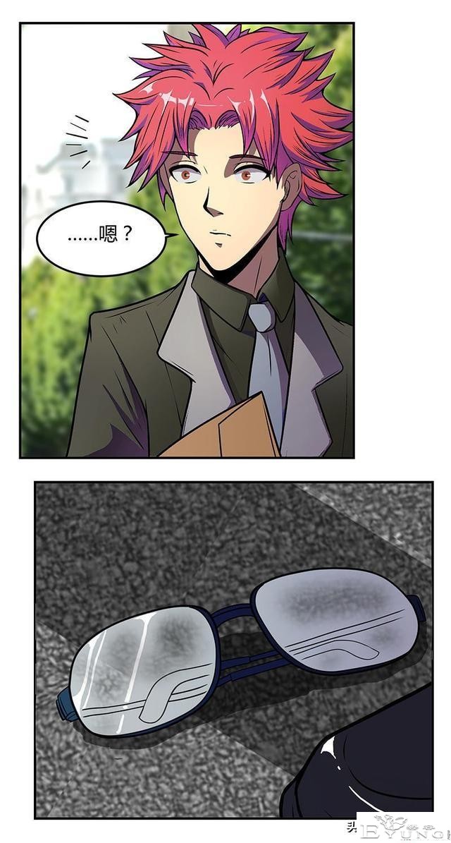 人性漫画《无视眼镜》-4.jpg