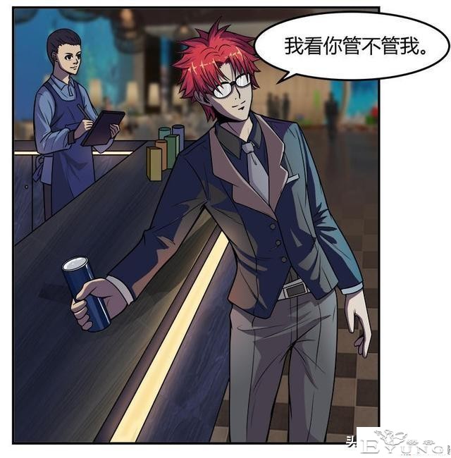 人性漫画《无视眼镜》-13.jpg