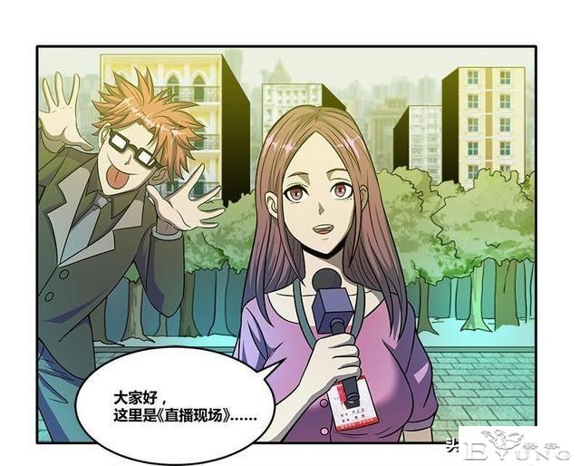 人性漫画《无视眼镜》-20.jpg