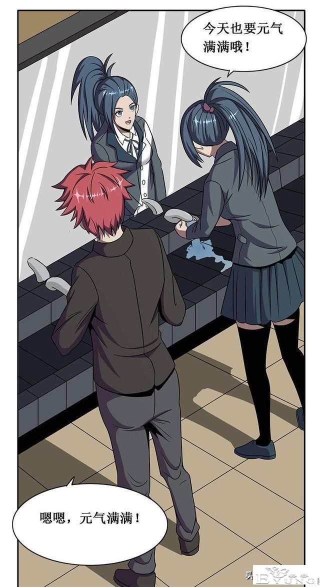 人性漫画《无视眼镜》-25.jpg