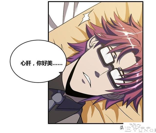 人性漫画《无视眼镜》-27.jpg