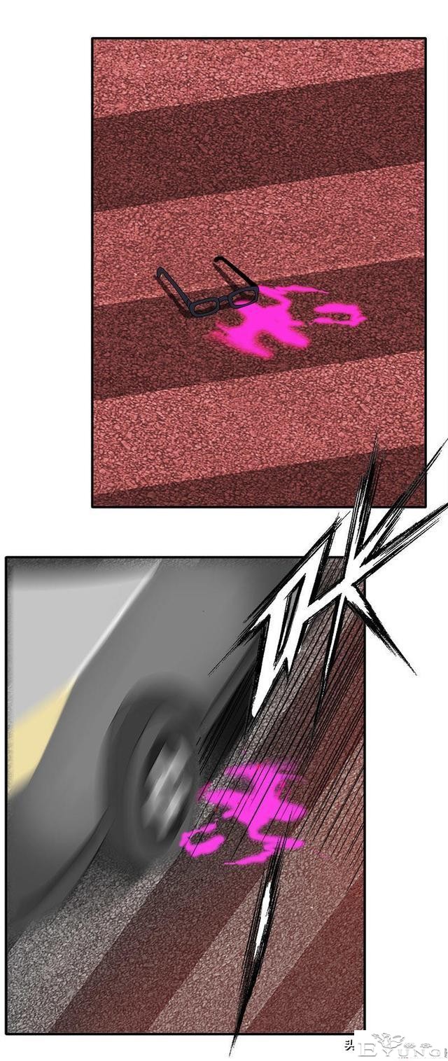 人性漫画《无视眼镜》-50.jpg