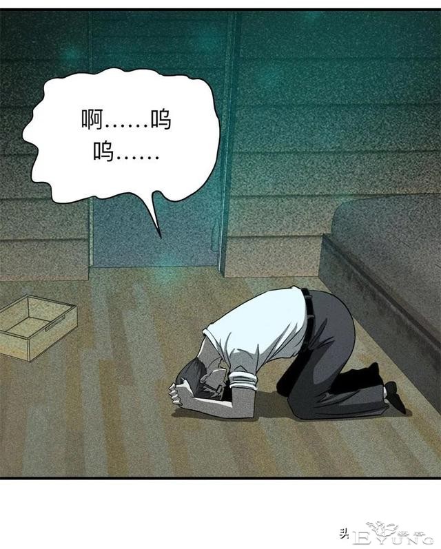 漫画《借酒消愁》愁更愁-2.jpg