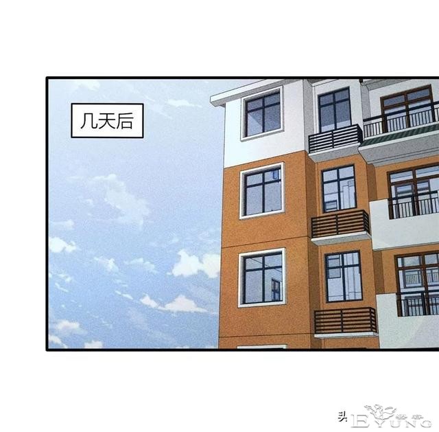 漫画《借酒消愁》愁更愁-4.jpg