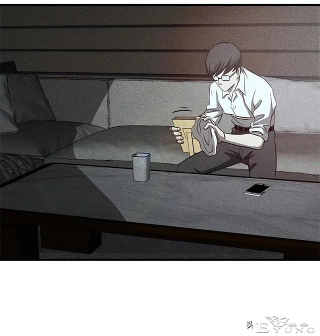漫画《借酒消愁》愁更愁-5.jpg