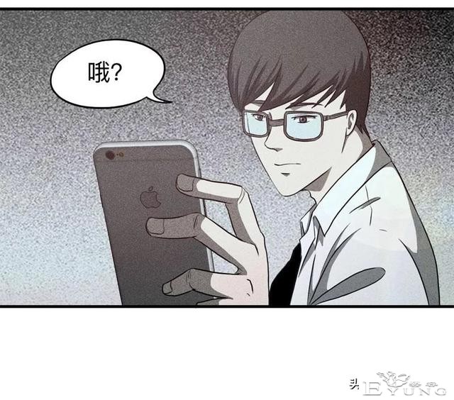 漫画《借酒消愁》愁更愁-7.jpg