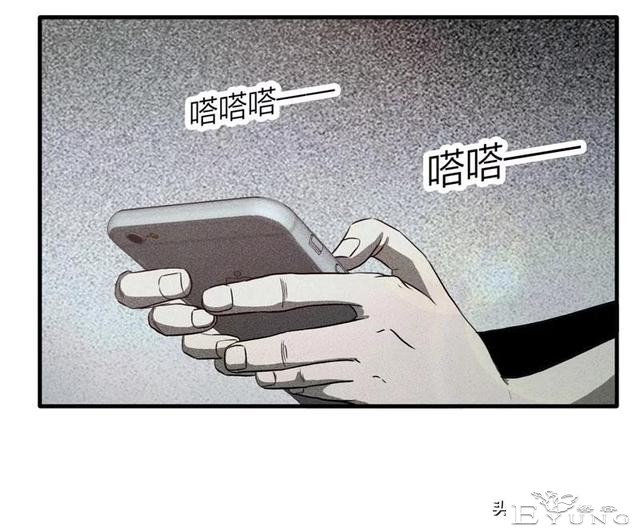 漫画《借酒消愁》愁更愁-16.jpg