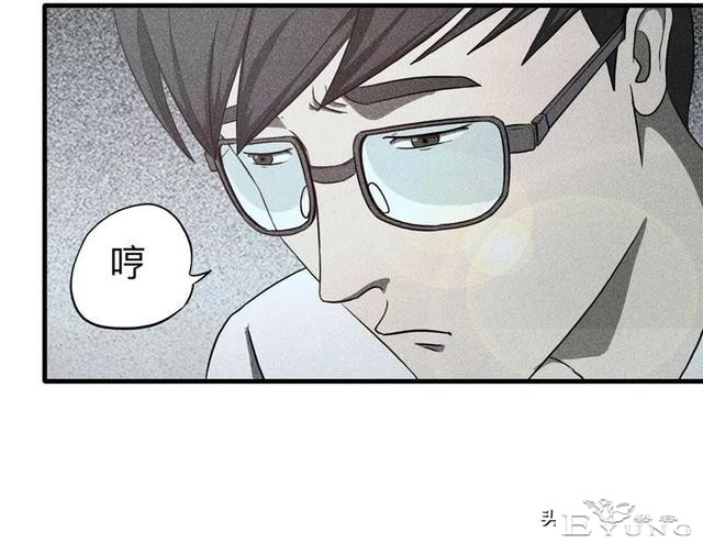 漫画《借酒消愁》愁更愁-15.jpg