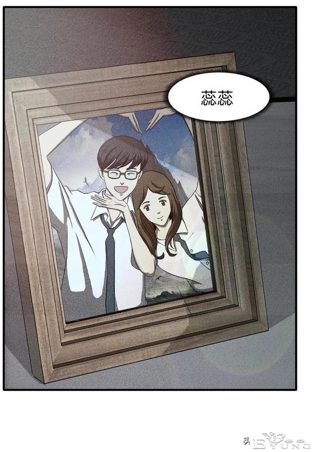 漫画《借酒消愁》愁更愁-19.jpg