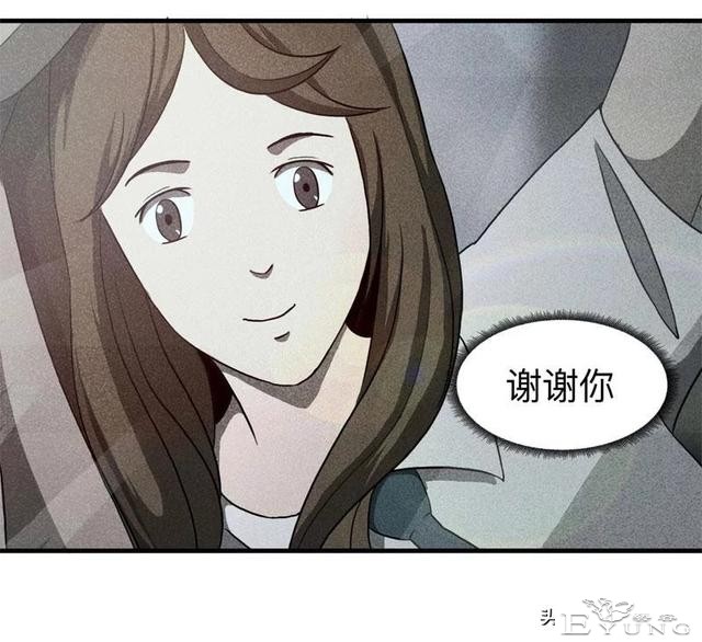 漫画《借酒消愁》愁更愁-20.jpg