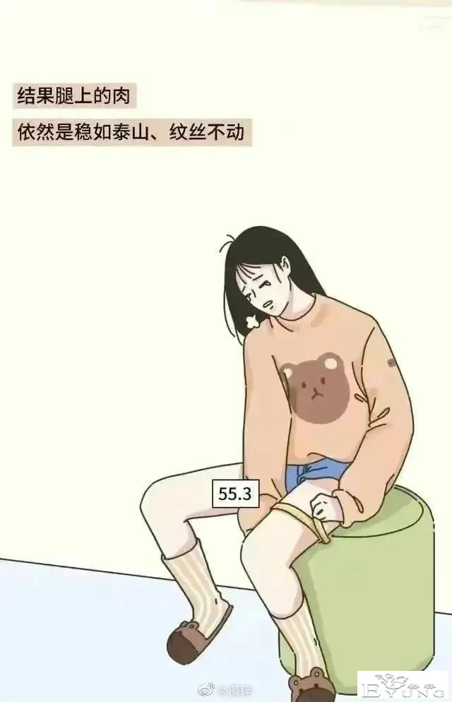 漫画：女性的粗腿真的是天生的吗？-2.jpg