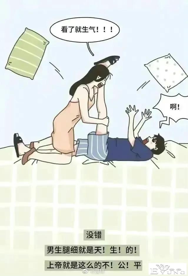 漫画：女性的粗腿真的是天生的吗？-4.jpg