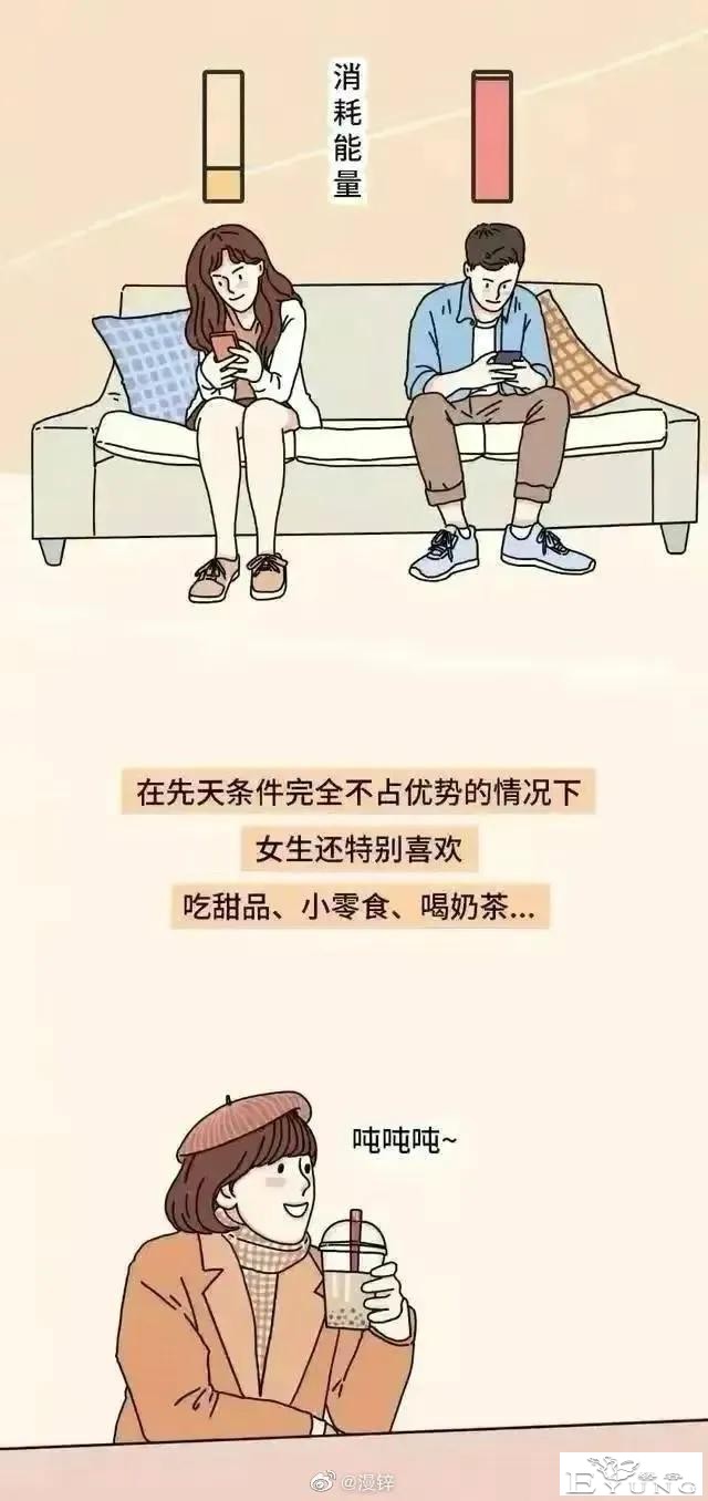 漫画：女性的粗腿真的是天生的吗？-14.jpg