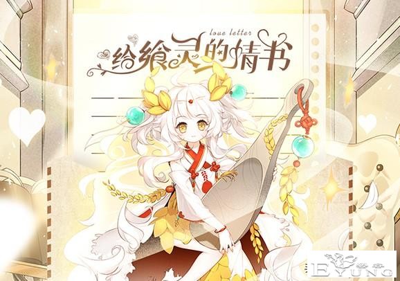 二次元年底再出大动作，4年老玩家没见过，食之契约联动猫之城-1.jpg