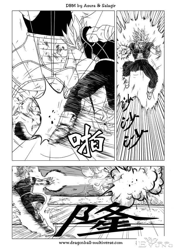 龙珠 超次元乱战篇，漫画中文第25话：两大父亲之战-12.jpg