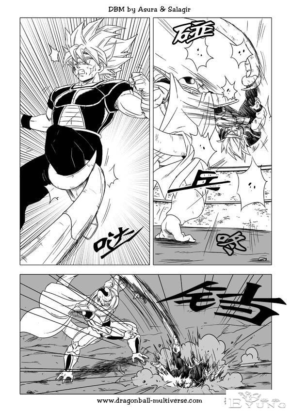 龙珠 超次元乱战篇，漫画中文第25话：两大父亲之战-10.jpg