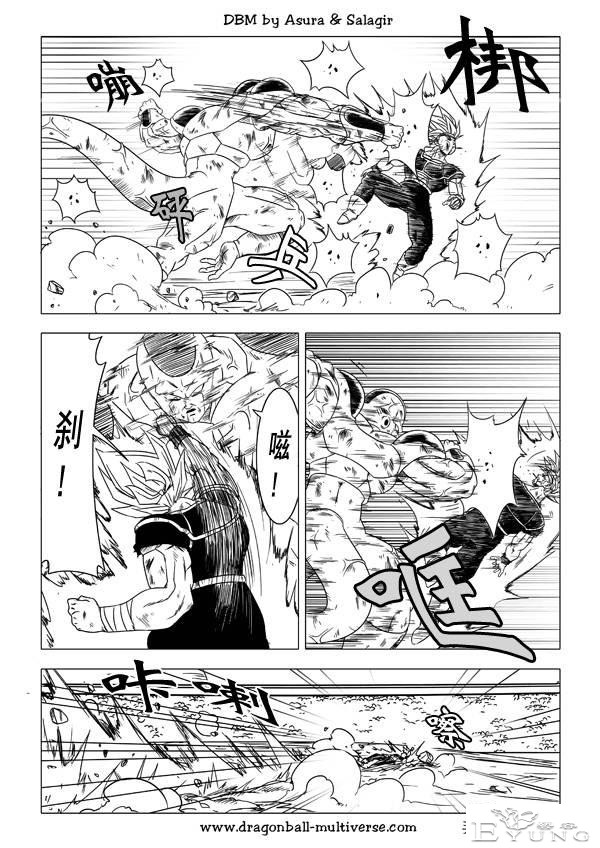 龙珠 超次元乱战篇，漫画中文第25话：两大父亲之战-15.jpg