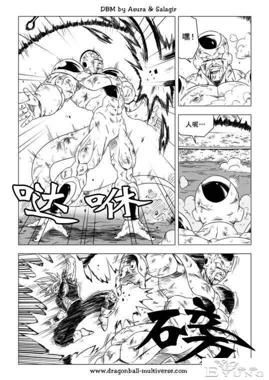 龙珠 超次元乱战篇，漫画中文第25话：两大父亲之战-17.jpg