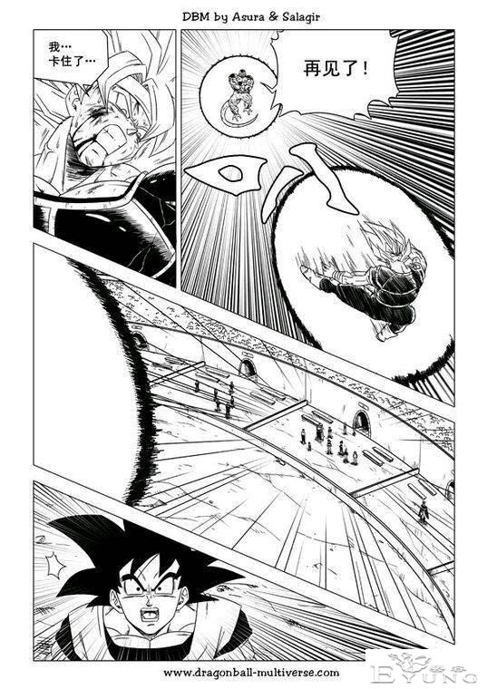 龙珠 超次元乱战篇，漫画中文第25话：两大父亲之战-19.jpg