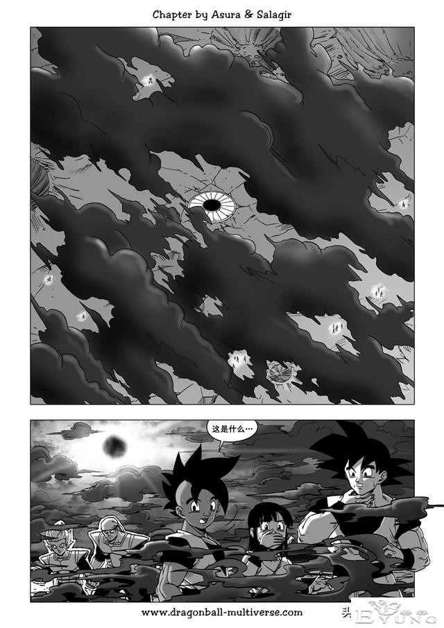 龙珠 超次元乱战篇，漫画中文第36话：巴菲迪的陷阱-2.jpg