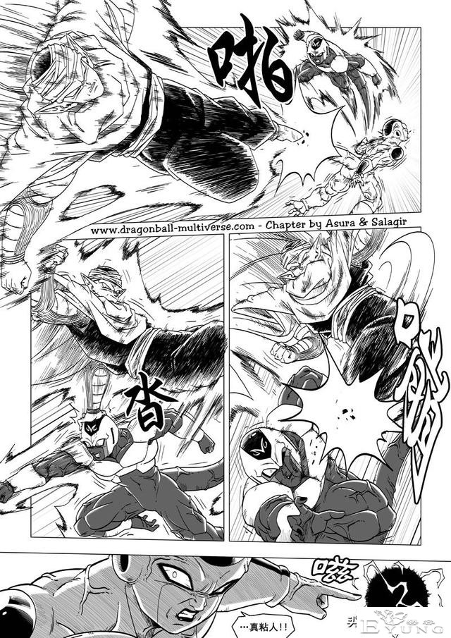 龙珠 超次元乱战篇，漫画中文第36话：巴菲迪的陷阱-24.jpg