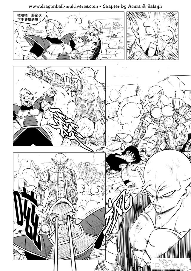 龙珠 超次元乱战篇，漫画中文第41话：武道会大逃杀5:最终决战-2.jpg