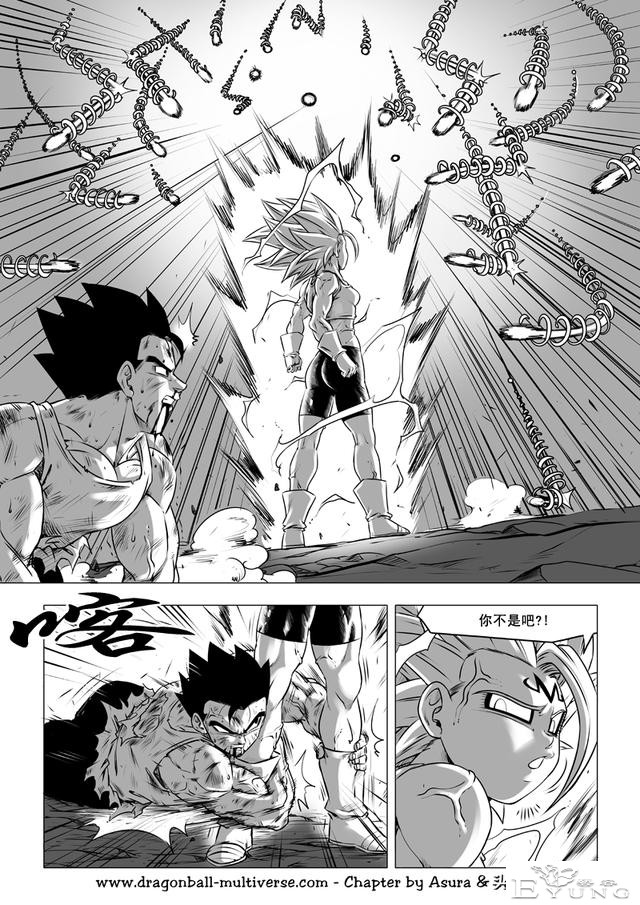 龙珠 超次元乱战篇，漫画中文第41话：武道会大逃杀5:最终决战-13.jpg