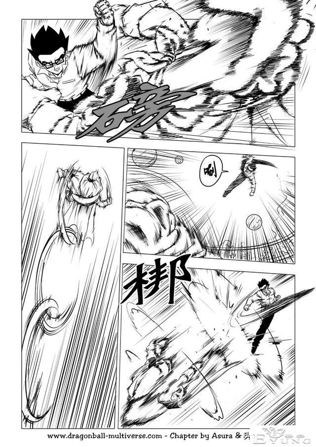 龙珠 超次元乱战篇，漫画中文第40话：武道会大逃杀4英雄们的怒涛-18.jpg