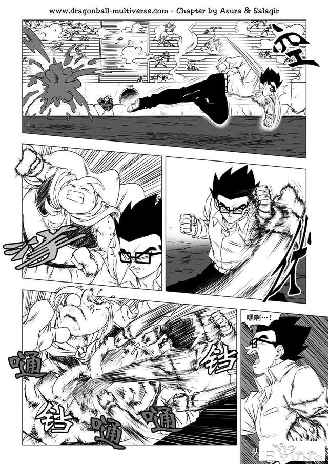 龙珠 超次元乱战篇，漫画中文第40话：武道会大逃杀4英雄们的怒涛-17.jpg
