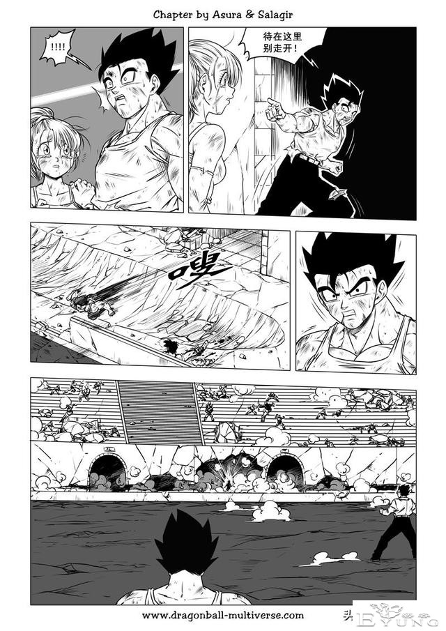 龙珠 超次元乱战篇，漫画中文第40话：武道会大逃杀4英雄们的怒涛-22.jpg