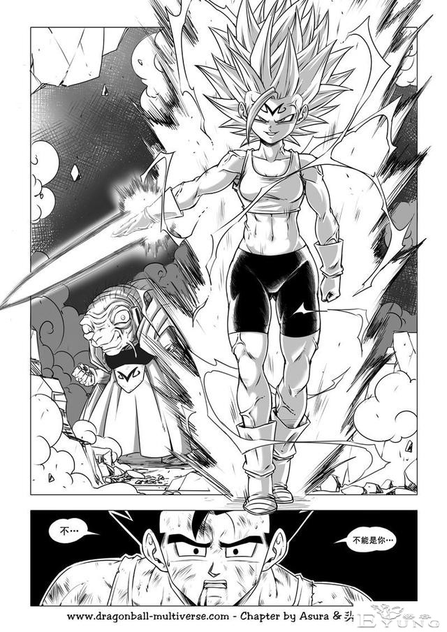 龙珠 超次元乱战篇，漫画中文第40话：武道会大逃杀4英雄们的怒涛-23.jpg