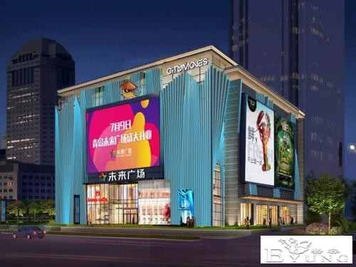 the HONG红人馆入驻青岛，是时候提升你的颜值了-15.jpg