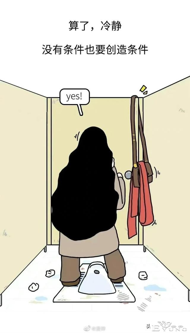 漫画：为什么女厕门口总是排了很长的队？-6.jpg