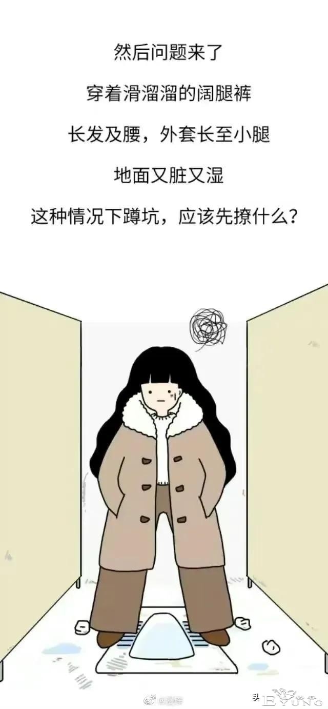 漫画：为什么女厕门口总是排了很长的队？-7.jpg