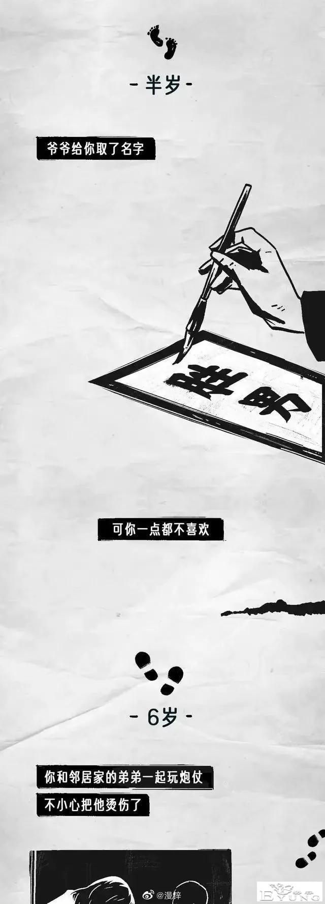漫画：为何女生不喜欢妇科检查？-2.jpg