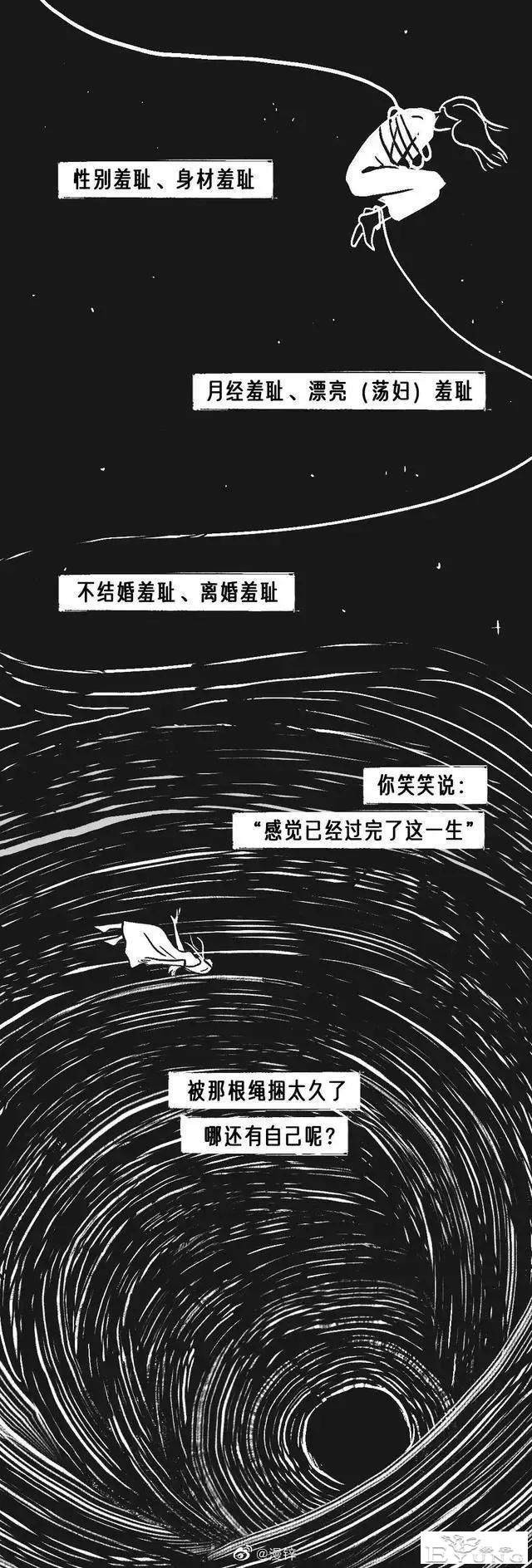 漫画：为何女生不喜欢妇科检查？-18.jpg