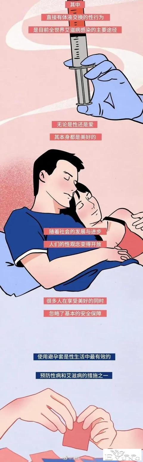 漫画：同居第一晚，男友坦言他有艾滋……-1.jpg