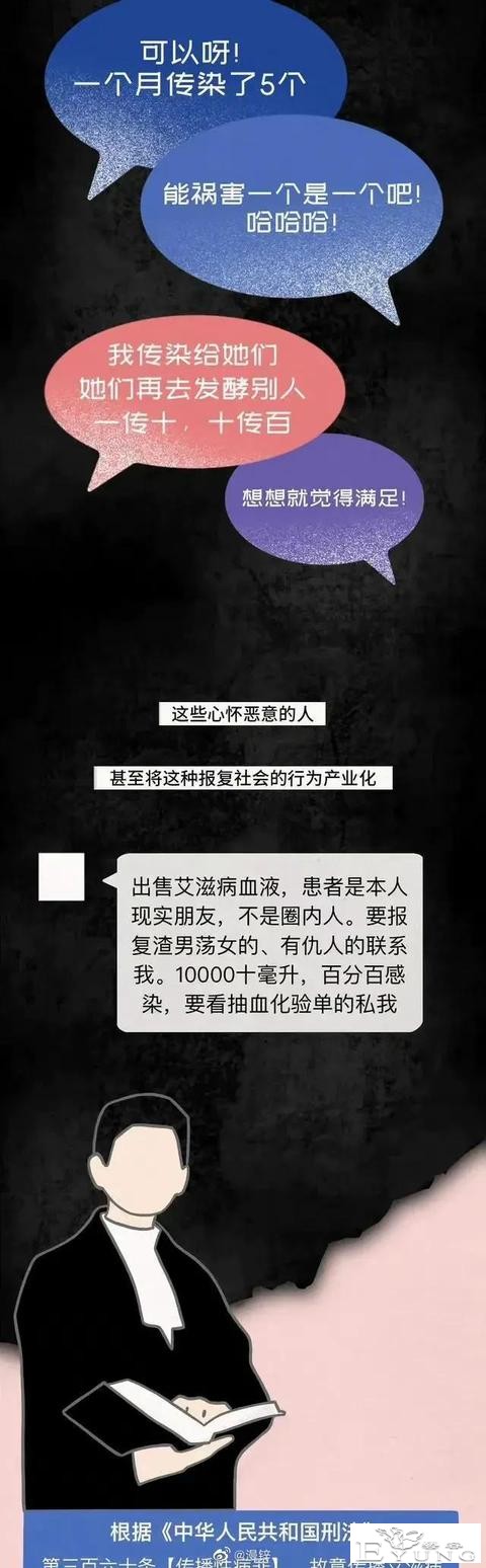 漫画：同居第一晚，男友坦言他有艾滋……-3.jpg