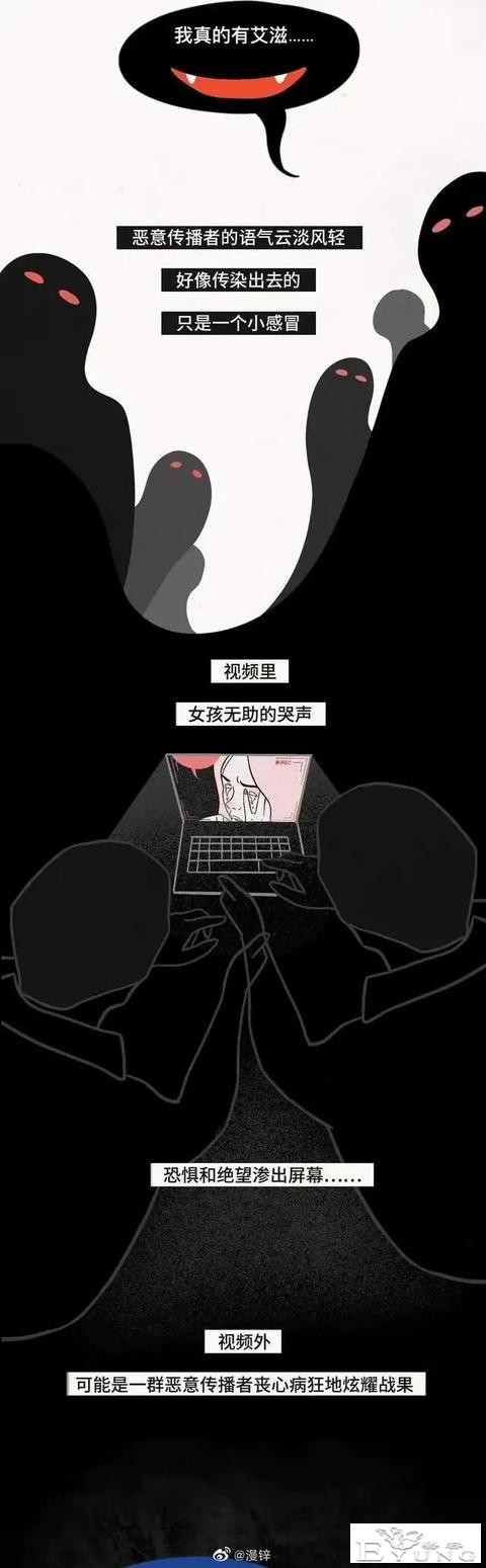 漫画：同居第一晚，男友坦言他有艾滋……-4.jpg