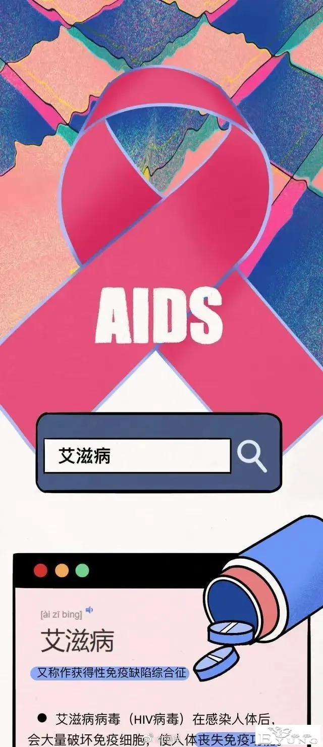 漫画：同居第一晚，男友坦言他有艾滋……-7.jpg