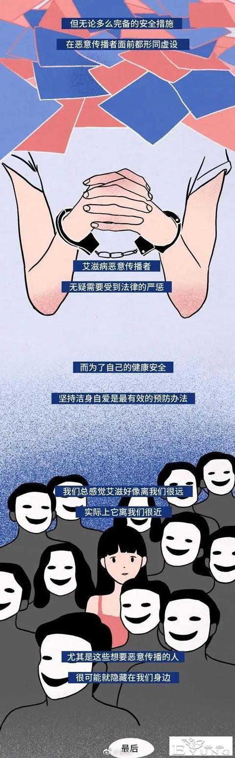 漫画：同居第一晚，男友坦言他有艾滋……-10.jpg