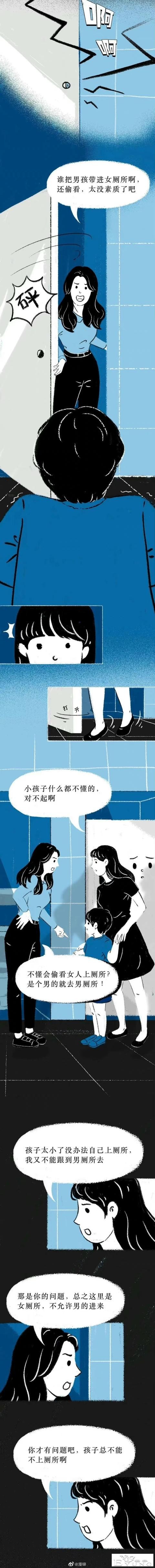 漫画：女性公共厕所里藏着的秘密-2.jpg