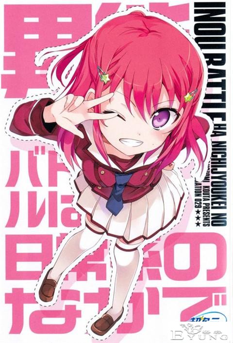 [超次元]动画宅票选「十月新番最受欢迎女角色」结果发表！-9.jpg
