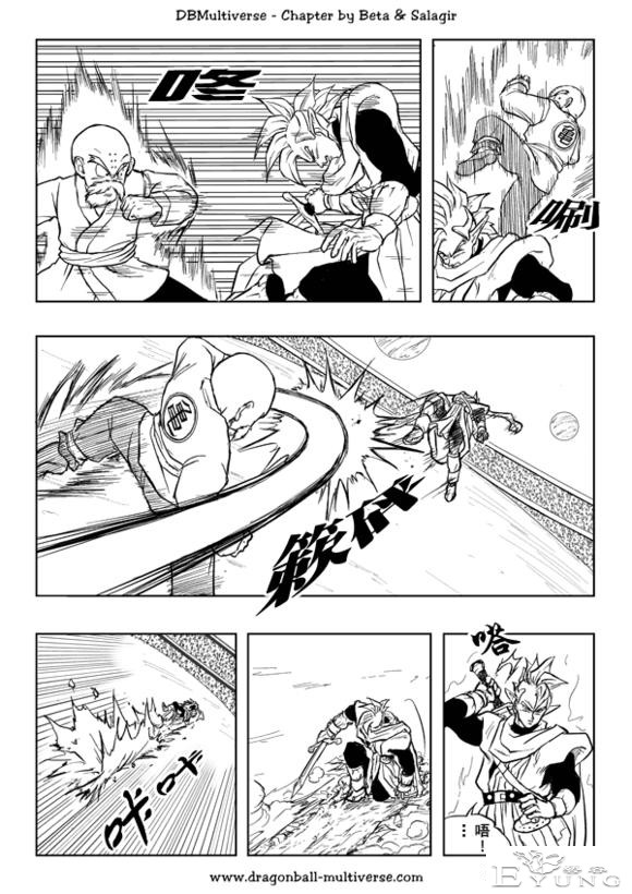 龙珠 超次元乱战篇，漫画中文第22话：矮子斗巨人-3.jpg