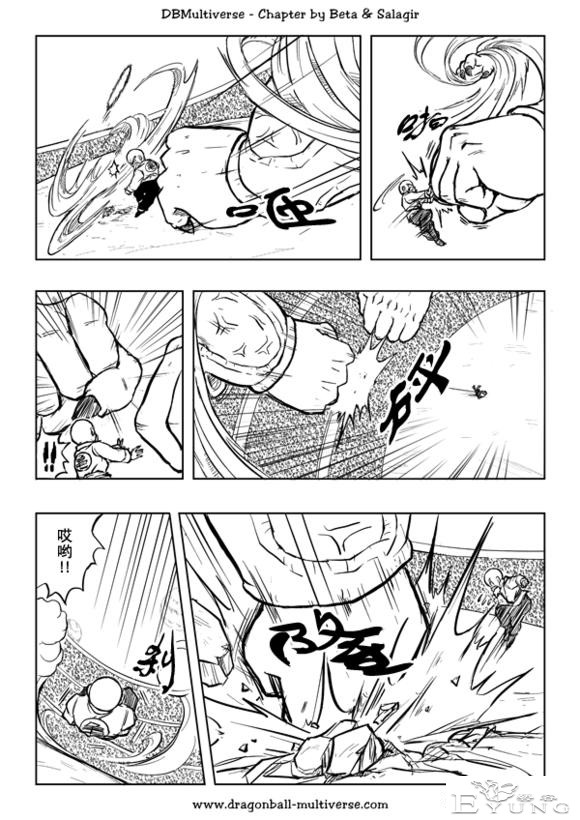 龙珠 超次元乱战篇，漫画中文第22话：矮子斗巨人-15.jpg